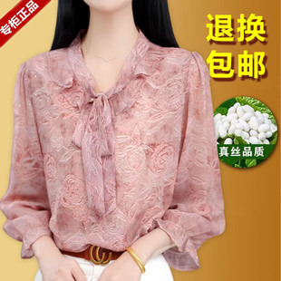 桑蚕丝上衣洋气碎花遮肉显瘦小衫 春夏季 女七分袖 杭州高端真丝衬衫