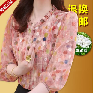 杭州高端真丝衬衫女七分袖桑蚕丝上衣秋夏装新款洋气小衫遮肉衬衣