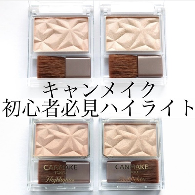 井田现货砍妹日本新品高光