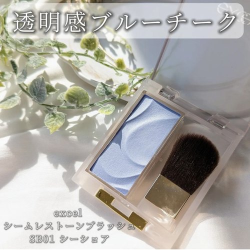 绝妙腮蓝膨胀腮红日本pk107平替