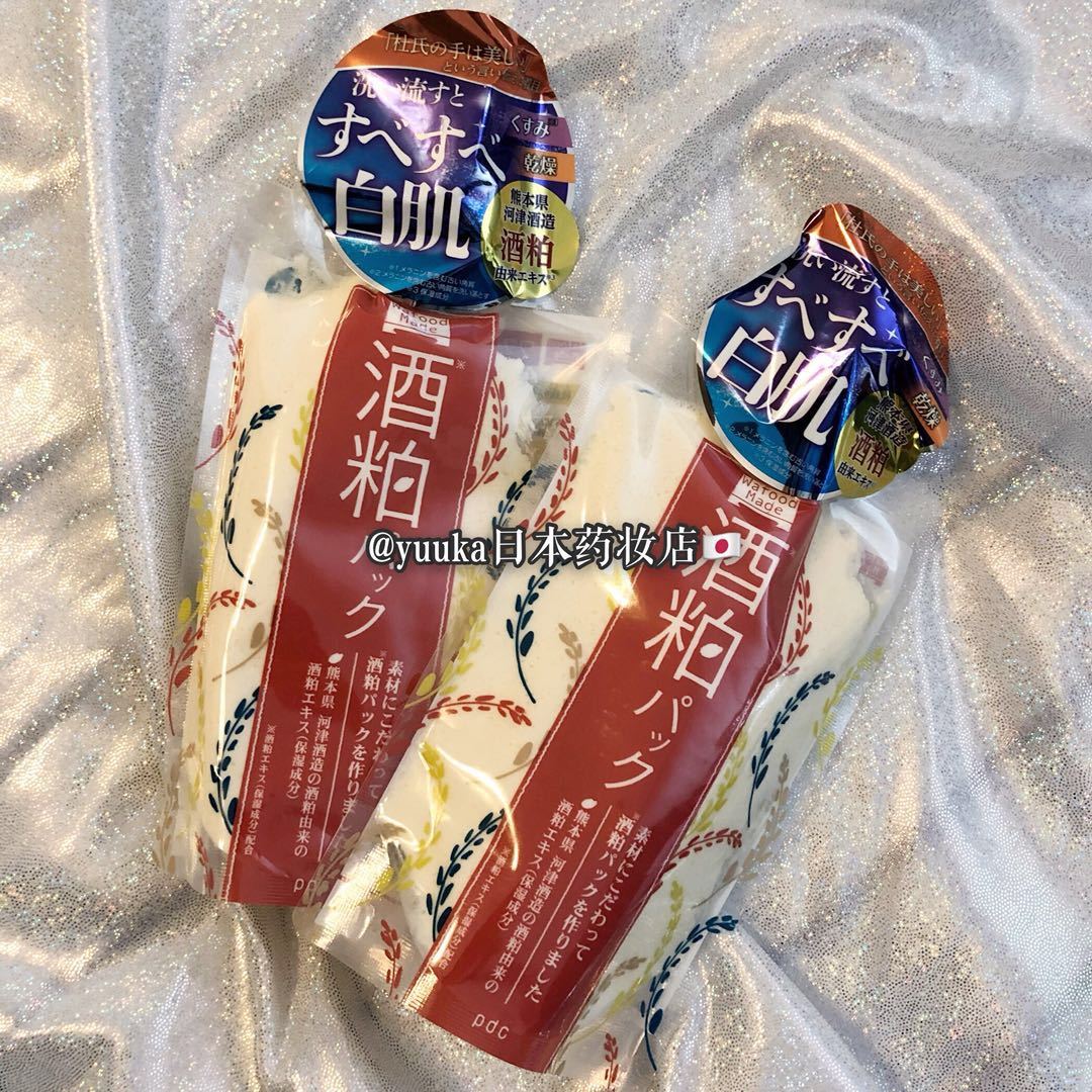 日本pdc Wafood Made mei白保湿酒粕酒糟面膜冲洗型170g