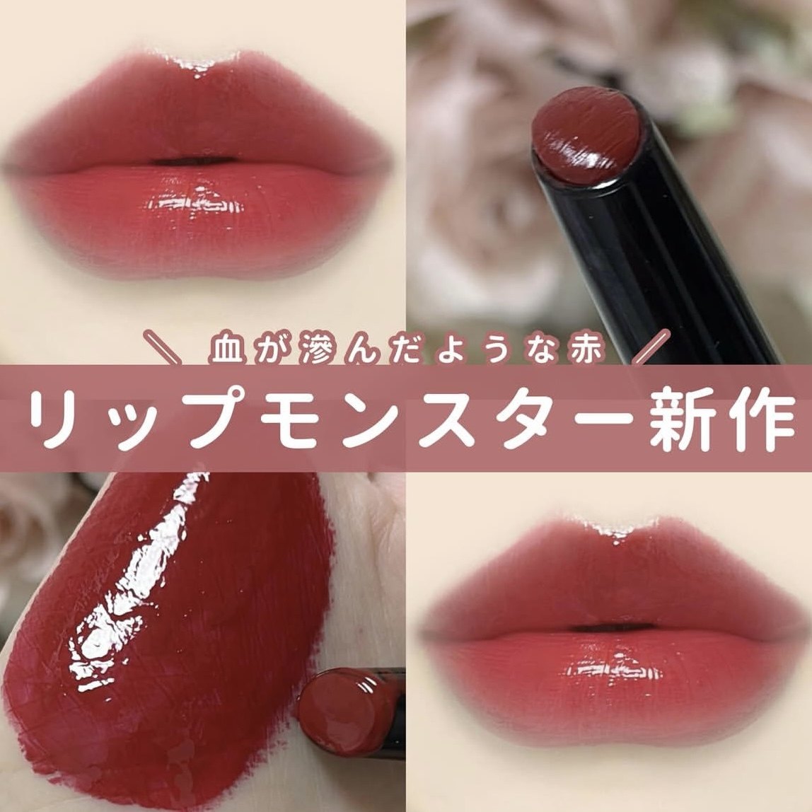 环球影城联名日本KATE凯朵季万圣节限定魔女怪兽光泽唇膏口红EX-2