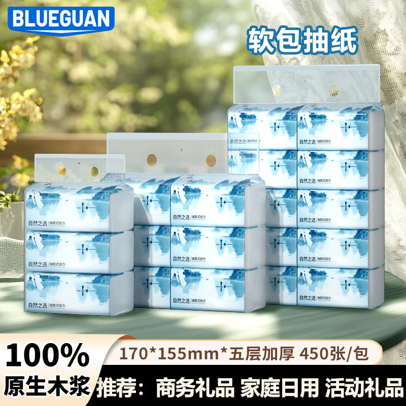 【商务礼品优选】软包抽纸 整提工厂3包/提6包/提10包/提可选