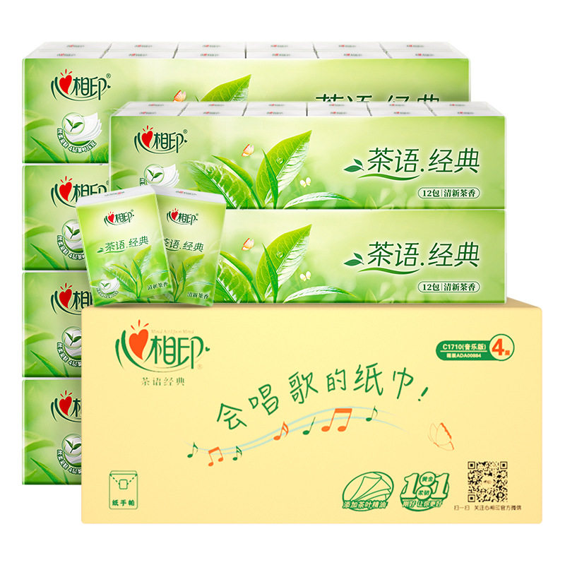 心相印手帕纸茶语1提12包装4层面巾纸餐巾纸整箱C1710草本香茶香,洗护清洁剂/卫生巾/纸/香薰,家用擦手纸,淘宝优惠券,粉丝福利购,淘宝优惠卷