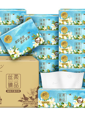 清风花萃丝柔抽纸餐巾纸面巾纸4层80抽18包/箱S码纸巾 BR41SHCE3