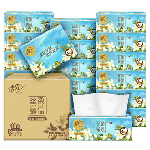 清风花萃丝柔抽纸餐巾纸面巾纸4层80抽18包/箱S码纸巾 BR41SHCE3