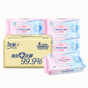 洁柔湿巾温和亲肤卫生母婴80片呵护肌肤湿纸巾家用实惠装 大量