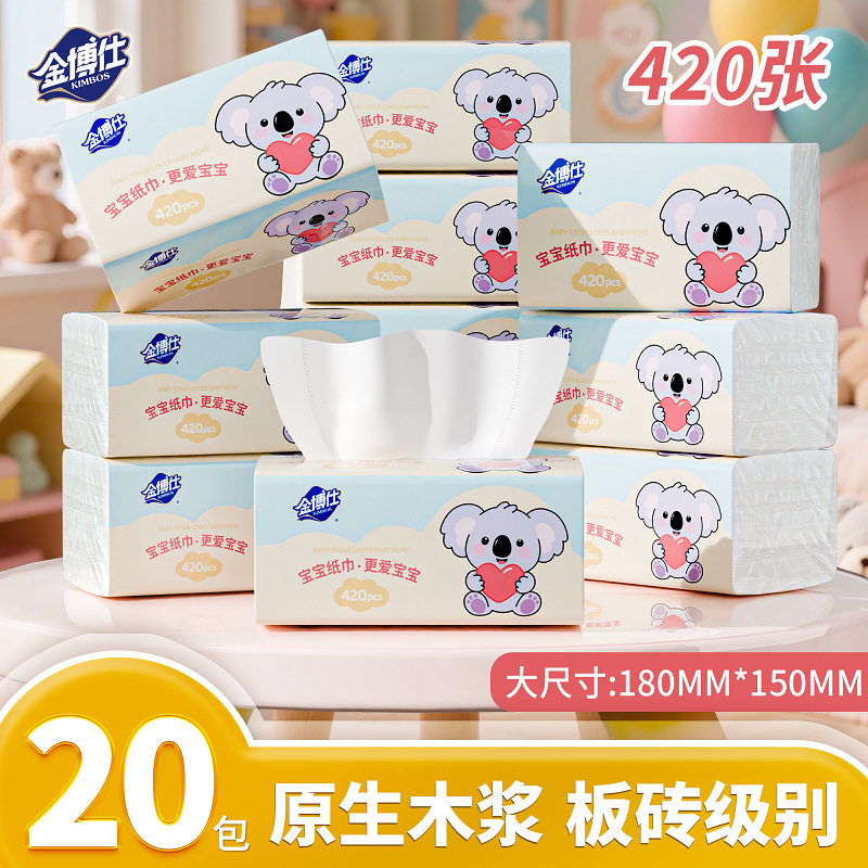 金博仕大包原生木浆420张抽纸五层家用整箱抽纸餐巾纸纸巾卫生纸