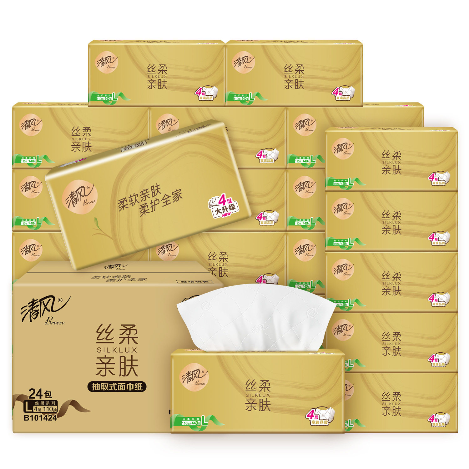 清风丝柔金装抽纸4层亲肤110抽24包整箱抽取式面巾纸BR13L7J24E