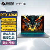 机械革命 z3Pro极光i7游戏笔记本电脑3060分期联想华硕4060 蛟龙