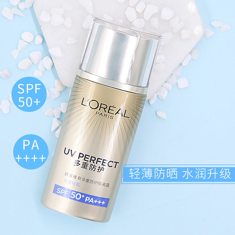 正品欧莱雅防晒霜水感轻肌多重防护隔离露面部防晒二合一防紫外线