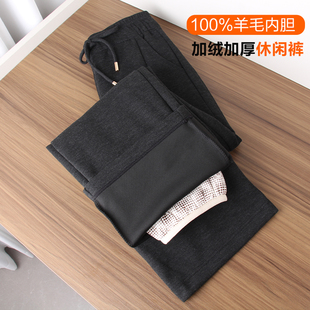 子女冬季 外穿保暖棉裤 2025新款 加厚直筒裤 高腰加绒长裤 羊毛休闲裤
