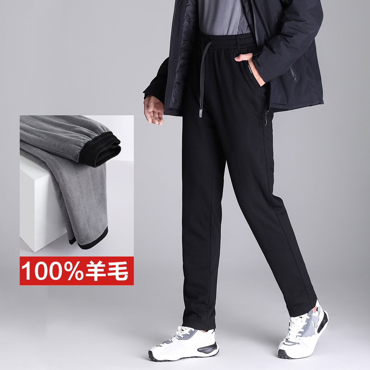 羊毛保暖裤子男冬季加绒加厚运动裤男士休闲裤宽松直筒裤外穿棉裤