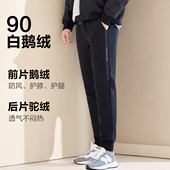 鹅绒裤 男士 弹力潮流束脚休闲裤 子加厚保暖外穿驼绒棉裤 羽绒裤 冬季