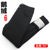 女冬季 外穿棉裤 高腰保暖羊毛裤 显瘦打底裤 加绒加厚大码 鹅绒羽绒裤