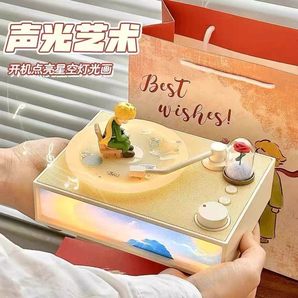 小王子系列生日礼物蓝牙音箱送闺蜜男女生朋友高级感小众音响