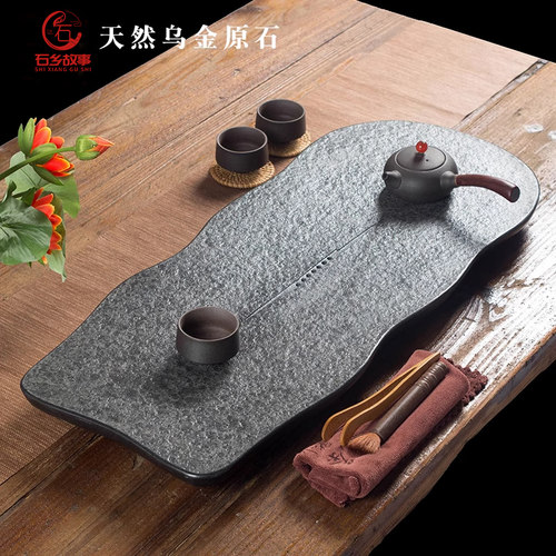 天然整块乌金石茶盘家用简约石头轻奢2025新款茶台现代茶具托