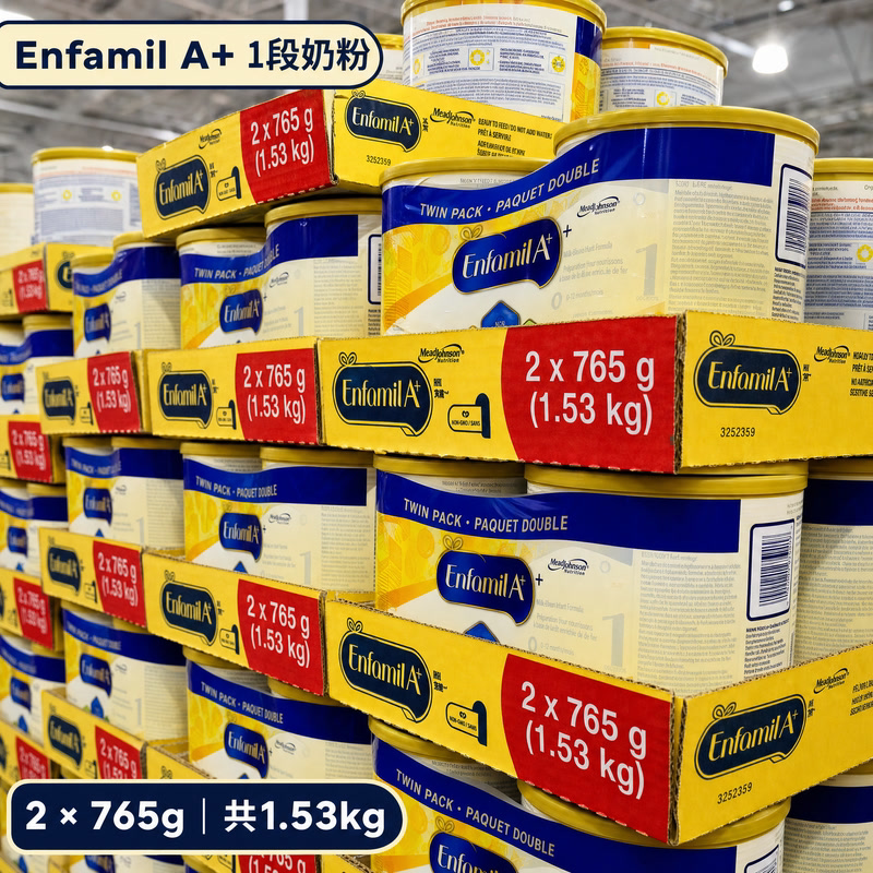 Enfamil 美赞臣 A+ 1段婴儿配方奶粉 765g &times; 2罐（共1.53kg）