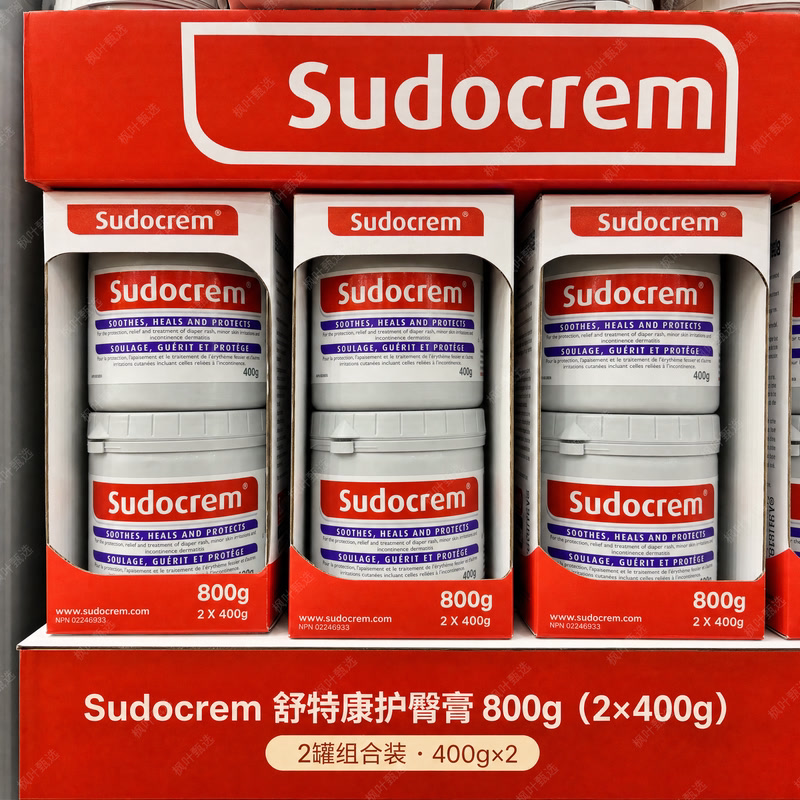 Sudocrem 婴儿护臀霜屁屁霜 400g*2罐装 舒缓修护隔离湿气