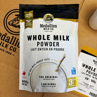 加拿大直邮麦德林Medallion 全脂成人儿童学生早餐奶粉