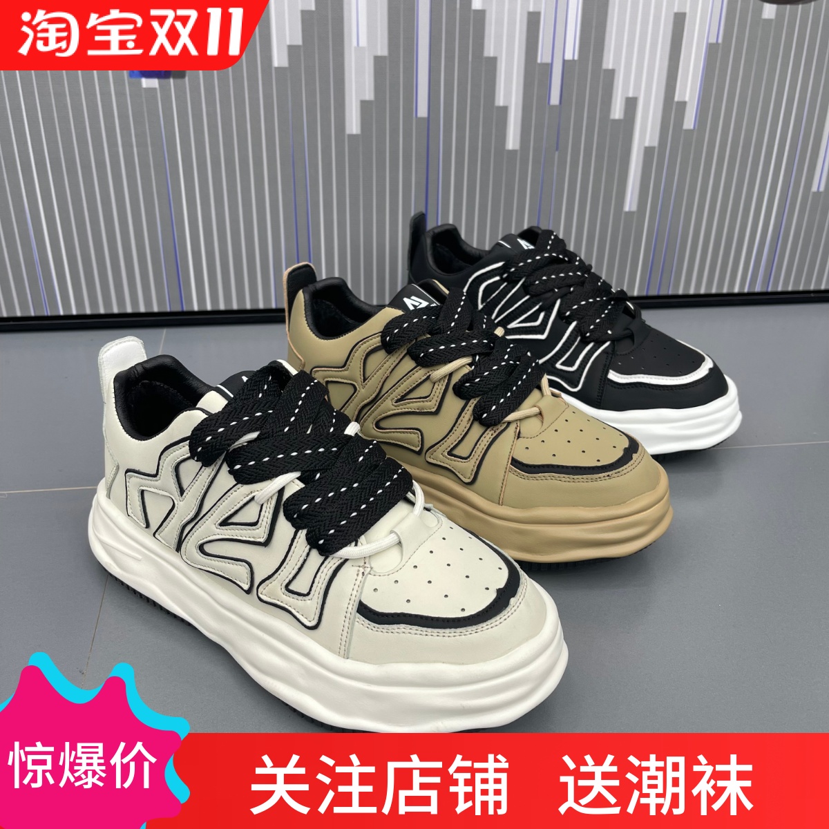 潮牌男鞋溶解鞋2025秋冬新款厚底鞋子厚底增高小白鞋运动休闲板鞋 - 封面