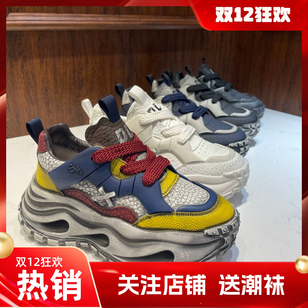 擦色小众厚底板鞋运动休闲男鞋潮