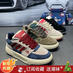 板鞋男2025秋季新款真皮厚底增高男鞋三道杠百搭面包鞋潮流休闲鞋