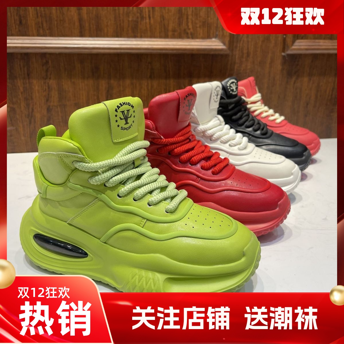 欧货男鞋冬季加绒保暖高帮老爹鞋