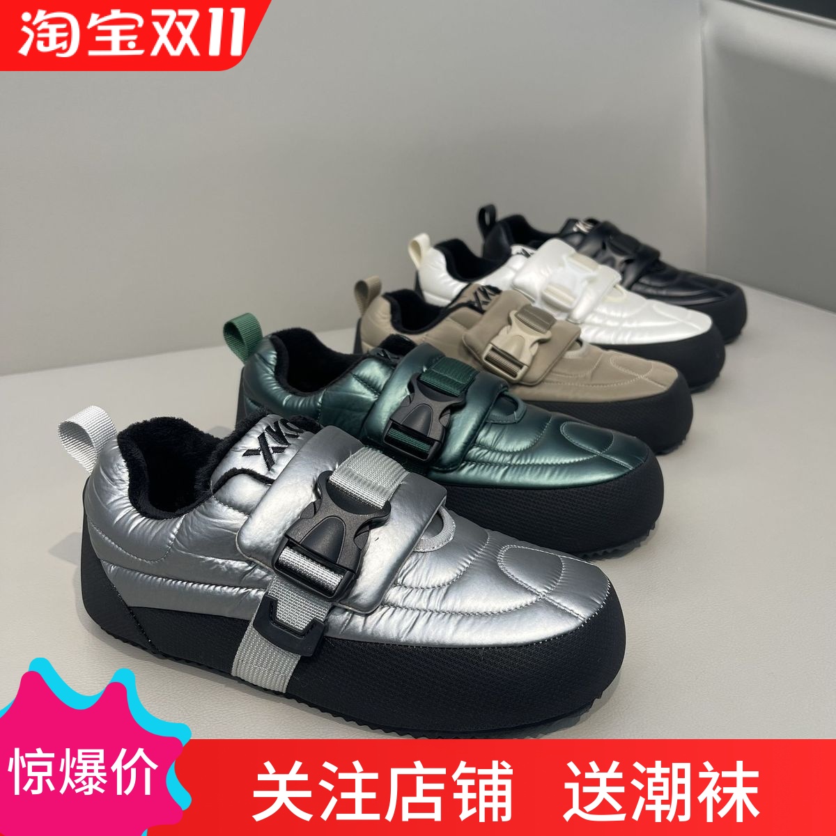 冬季新款加绒保暖棉鞋懒人鞋板鞋