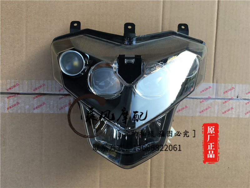 BJ125-3E/3F前照明灯TNT125/135前大灯总成 安装支架在类目 摩托车/装备/配件, 其他摩托车用品中 - 来自Buy2taobao.com提供专业的淘宝代购服务