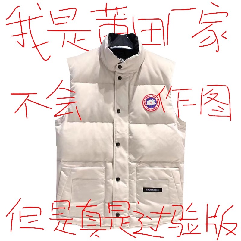 大鹅马甲羽绒服外搭情侣款