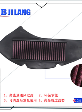 适用于雅马哈 NMAX155 N-MAX 125 155 15-19 空气滤清器 空滤