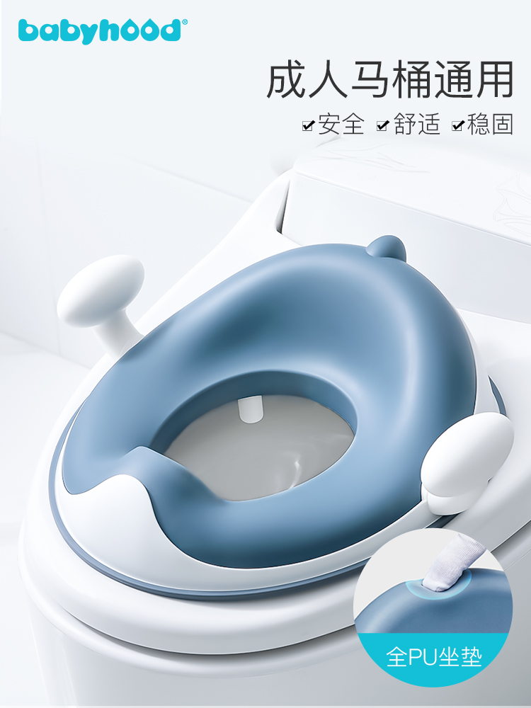 世纪宝贝儿童坐便器马桶圈女宝宝马桶盖坐垫圈男小孩如厕训练神器在类目 尿片/洗护/喂哺/推车床, 理发器/指甲钳/体温计等日常护理小用品, 儿童坐便凳中 - 来自Buy2taobao.com提供专业的淘宝代购服务