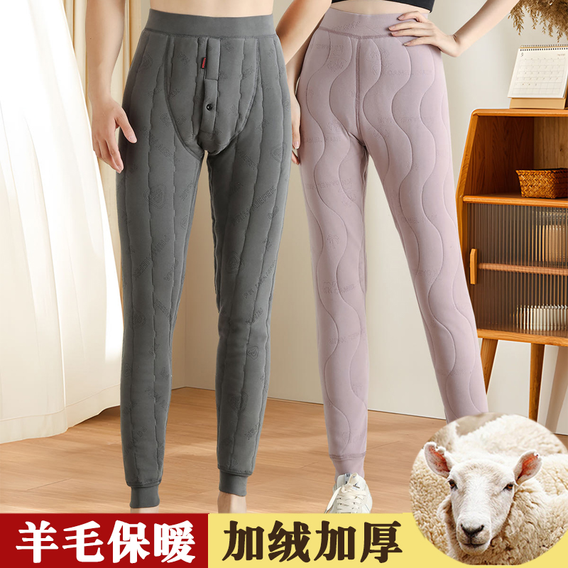 男女加绒加厚羊毛保暖裤柔软内穿