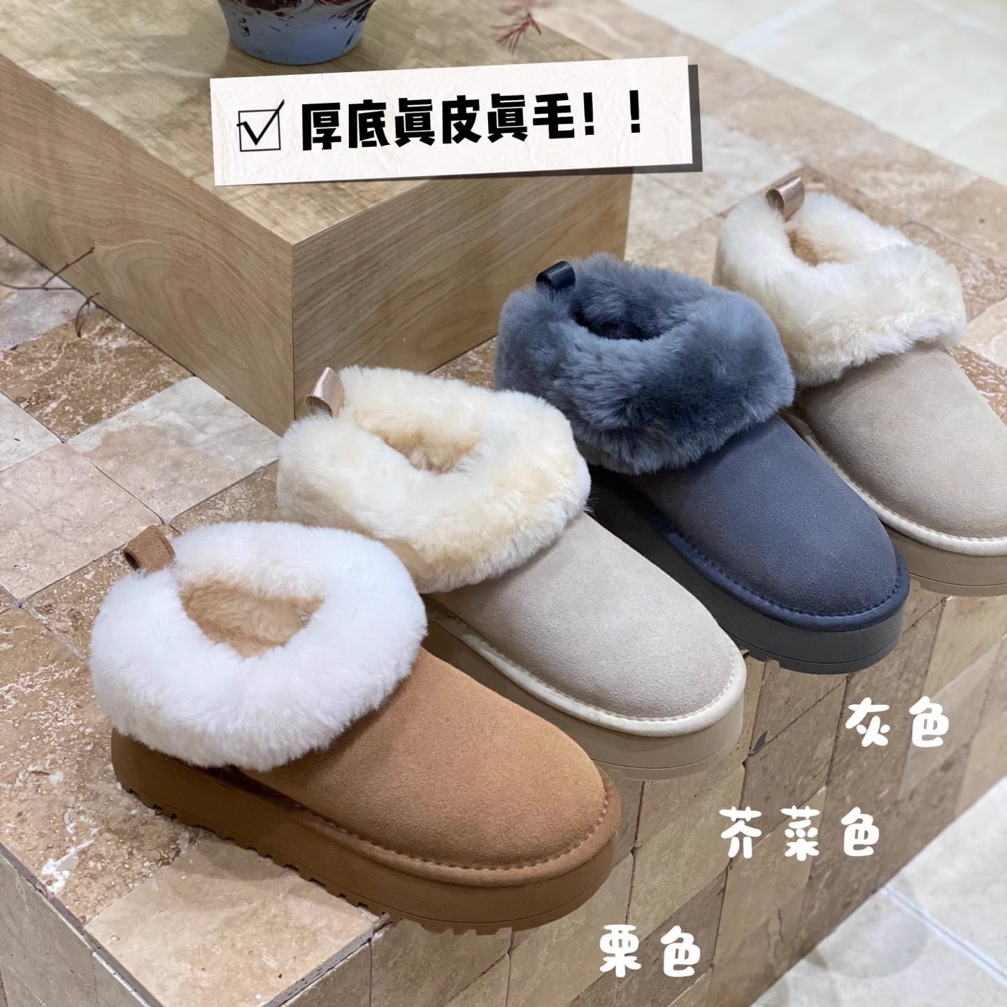 格雷灰厚底羊毛雪地靴2025秋冬新款复古真皮真毛加厚包头保暖棉靴,女鞋,时尚雪地靴,淘宝优惠券,粉丝福利购,淘宝优惠卷