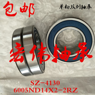 NTN日本进口松下洗衣机专用单向轴承NHSU31.8尺寸25*47*18mm