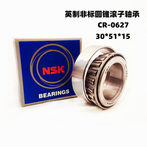 日本进口 R60-44 R37-7 别克昂科雷ATS/SXT/STC 差速器变速箱轴承