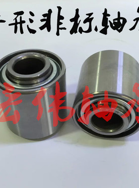 康达免耕播种机限深轮农机轴承5203KYY2 AN212132 16.2*40*39/44