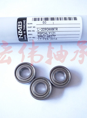 NMB NSK 进口微型轴承 L-1680ZZ 688ZZ 尺寸 8*16*5
