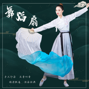 真丝跳舞扇广场舞蹈扇左手指月长绸扇湖蓝色民族舞扇子开场舞道具