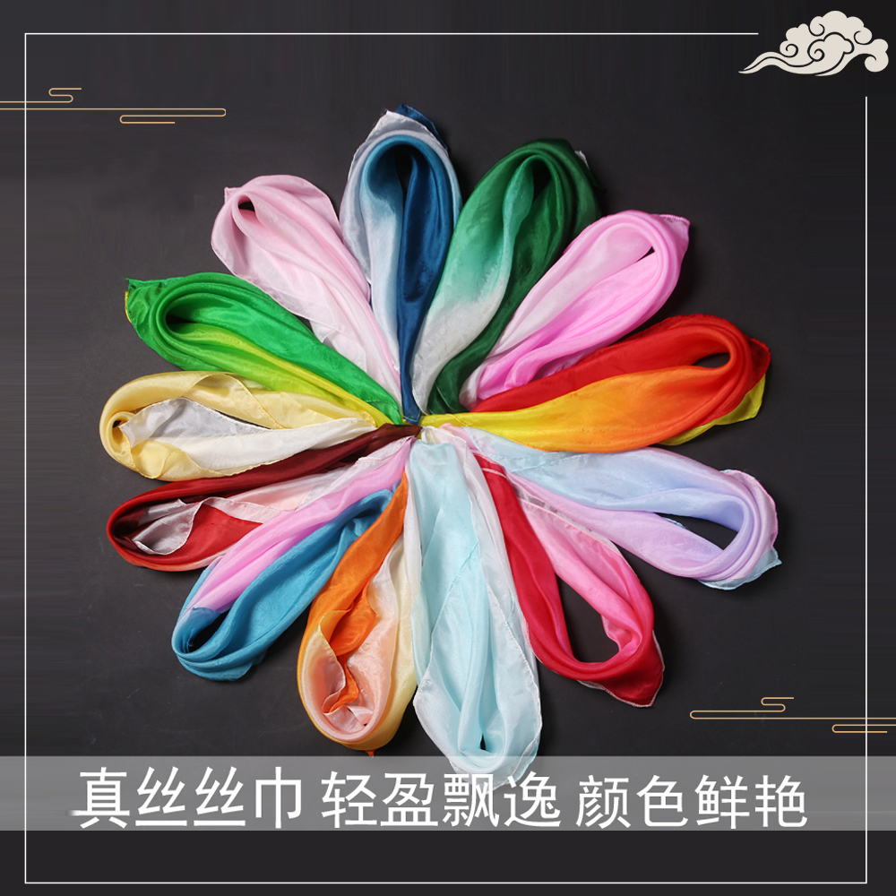 真丝舞蹈丝巾粉色红色黄色绿色渐变考级手绢跳舞小方巾古典舞舞蹈