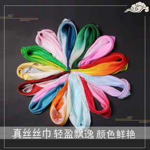 真丝舞蹈丝巾粉色红色黄色绿色渐变考级手绢跳舞小方巾古典舞舞蹈