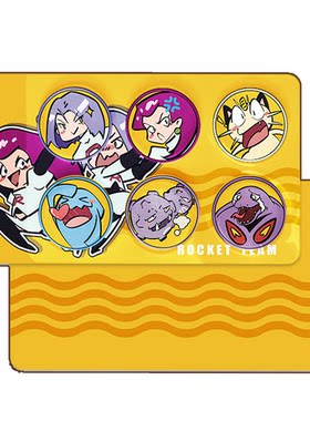 Pokemon同人火箭队吧唧徽章