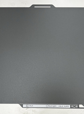 趣玩3D冷打细纹理低温增稳板适用拓竹A1/P1/X1打印板