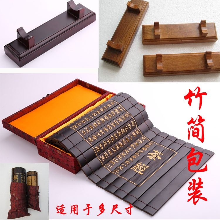 高档竹简包装缎面锦盒高档木托包装盒大号礼品盒子锦囊包装袋锦袋