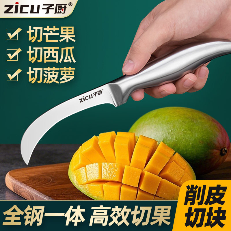 全不锈钢高档弯刀水果刀商用专业菠萝香蕉刀切芒果专用刀小弯钩刀图片