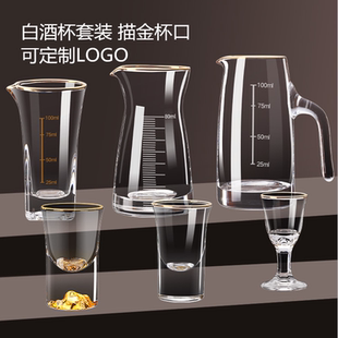金边白酒杯金箔酒杯描金边分酒壶小酒杯玻璃杯烈酒杯子弹杯一口杯