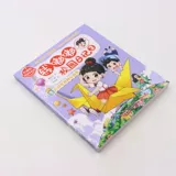 Дневник кампуса Цянь Дуду (3 сверкающие бутылки желаний)/Легкий юмористический роман о кампусе