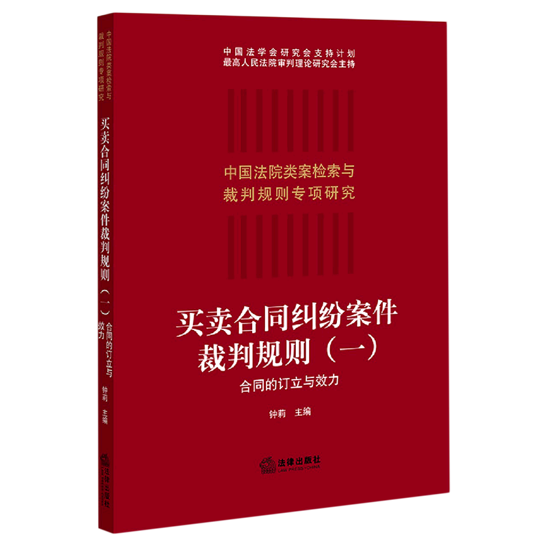 高青法院2014年受理的郑德新案件_中国法院受理泰达币案件吗_武进法院案件受理查询