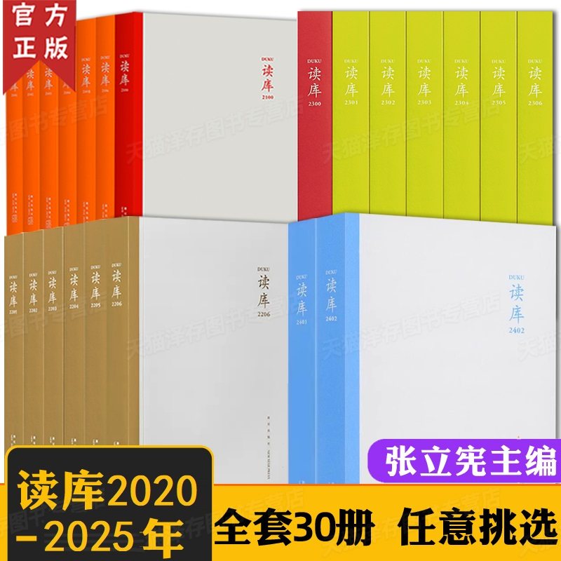 ����2506 2505 2504 2502 2501 2025+2024 ������־ ���������� ����ϵ���й�������ѧ��Ʒ�ۺϼ� DK��ʵ��ѧ���鹹 ɢ��С˵��� 7.35Ԫ